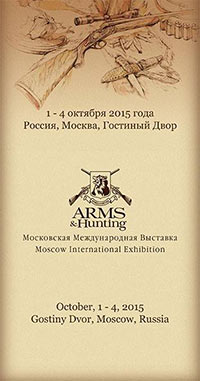 стенд  Калашников  Arms & Hunting - 2015 