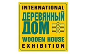 Международная выставка «ДЕРЕВЯННЫЙ ДОМ»