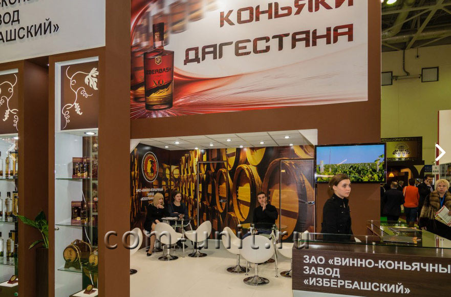 Выставочный стенд для коньячного производителя России