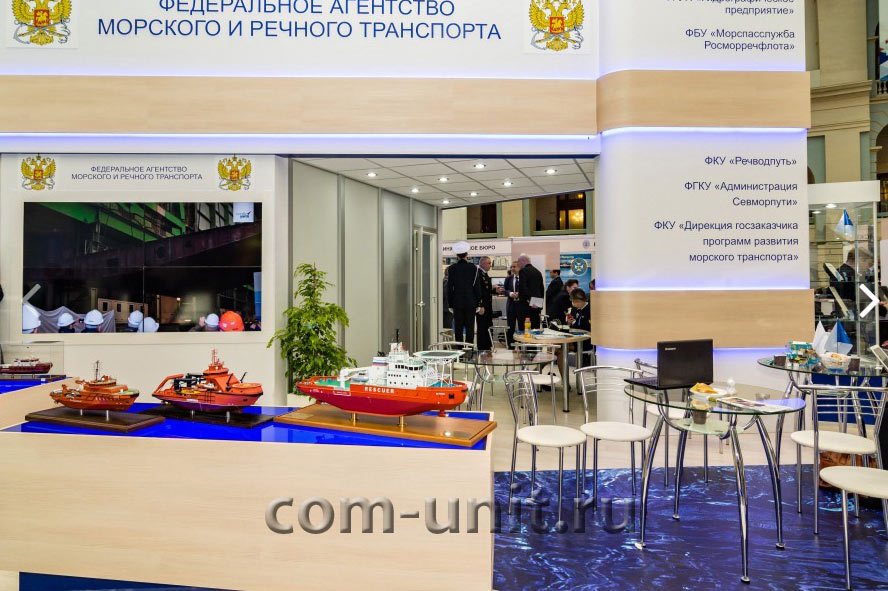 Федеральное Агентство Морского и Речного Транспорта представило деятельность на выставочном стенде в форме «остров»